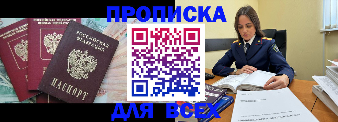 найти адрес прописки в Вичуге