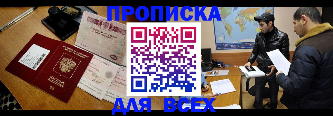 пропишу в квартире в Вичуге
